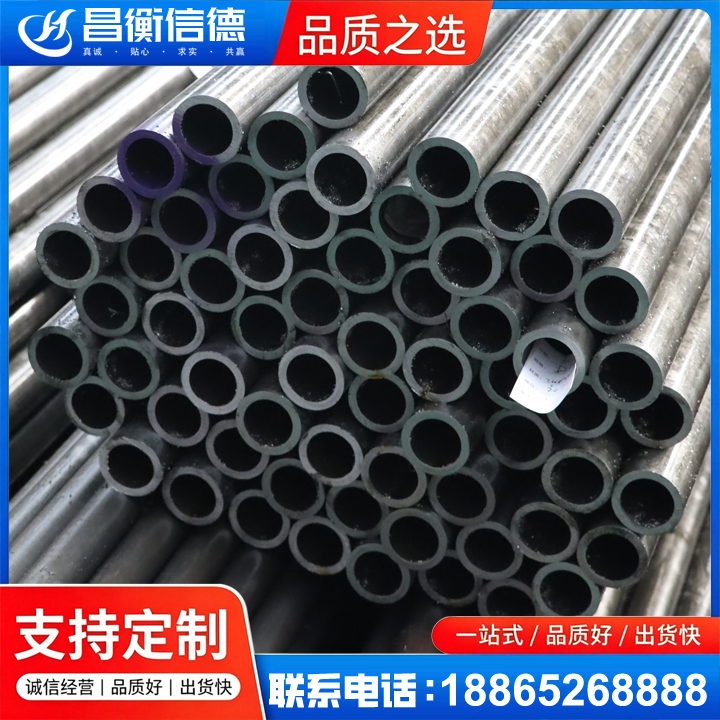 港口20cr精密钢管