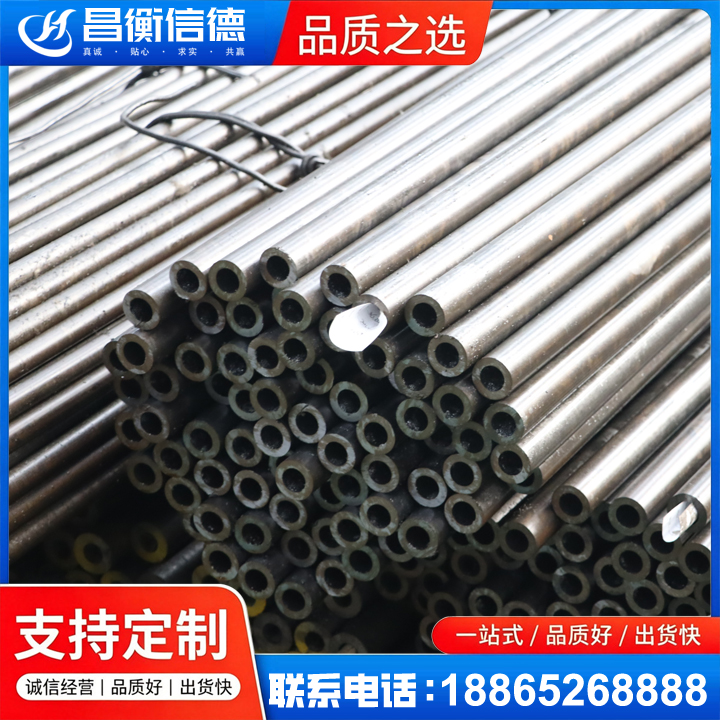 港口液压油缸用精密钢管