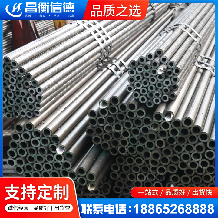港口光亮精密钢管